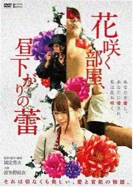 电影潮汐图书馆封面