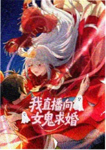 动画风之信使封面